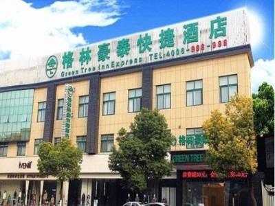 格林豪泰盐城东台市红兰路鼓楼步行街快捷酒店 外观 照片